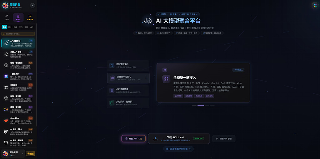 动漫及创意视觉自动化生成案例